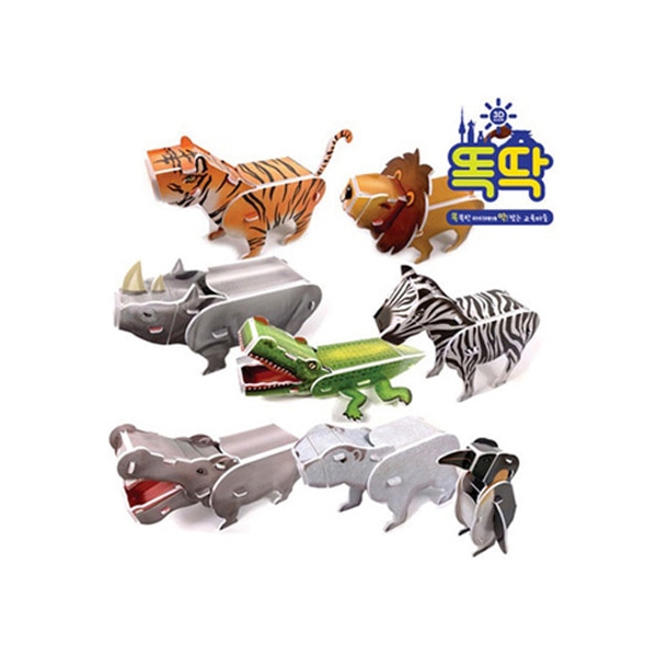 입체퍼즐 동물시리즈8종 3D 종이퍼즐 애니멀 모형