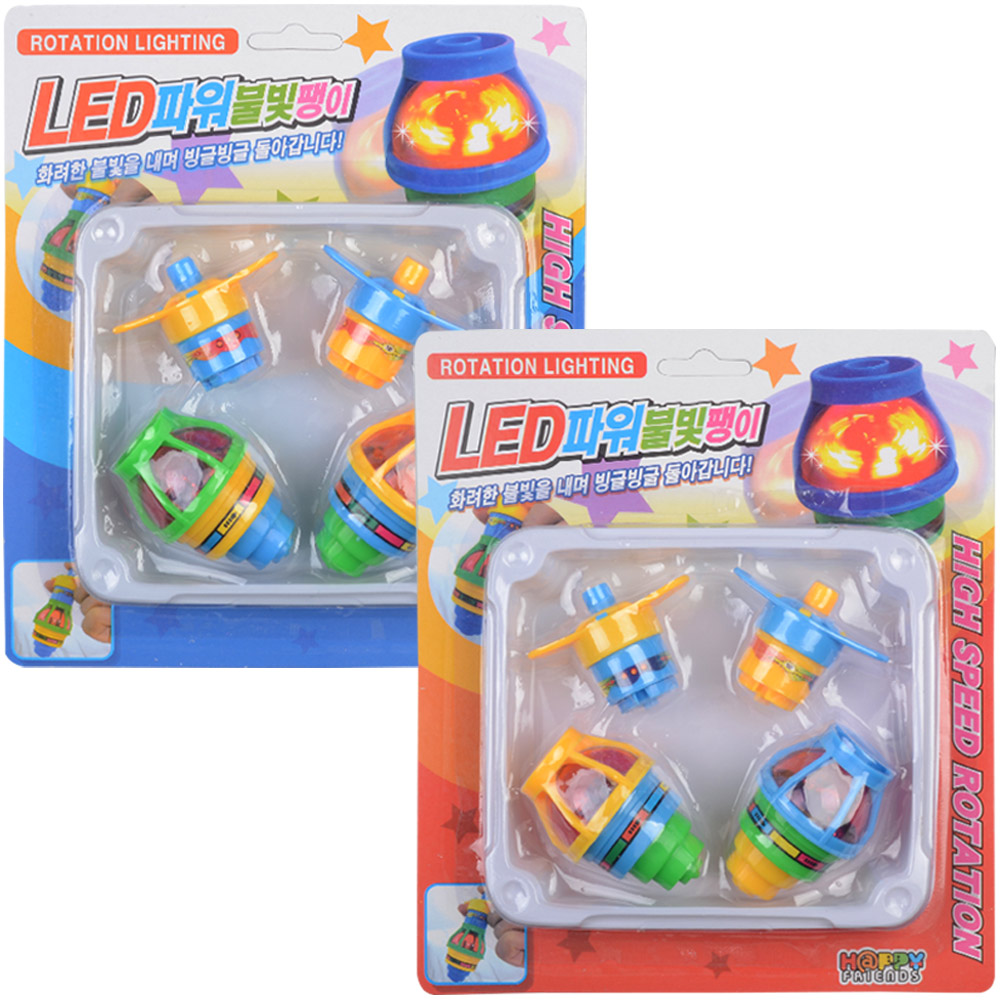 LED 파워 불빛 팽이(1P) 장난감 선물 배틀놀이