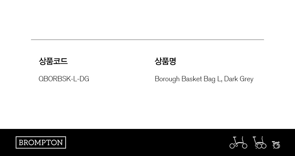Borough-Basket-Bag_07_000352.jpg