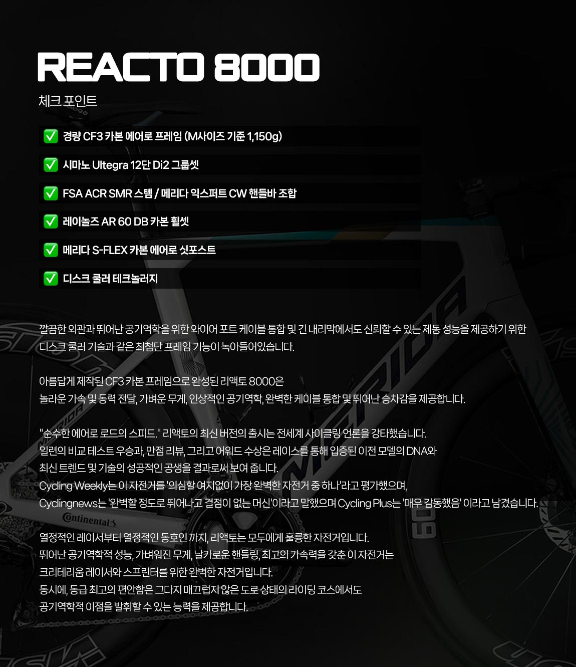 05_reacto8000_checkpoint_1_013506.jpg